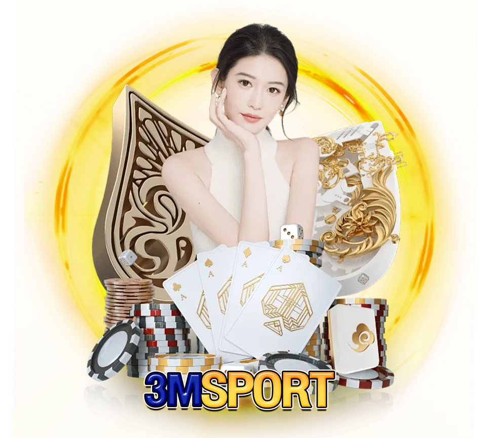 3MSPORT ดีลเลอร์สาวระบบใหม่ คาสิโนคุณภาพสูง